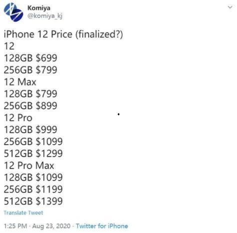苹果12最新爆料价格表,价格揭晓，性价比再升级！