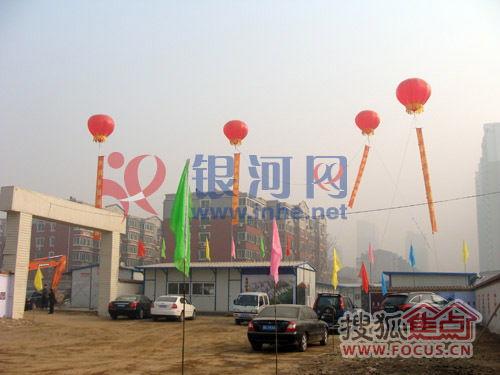 和润家园爆料最新消息